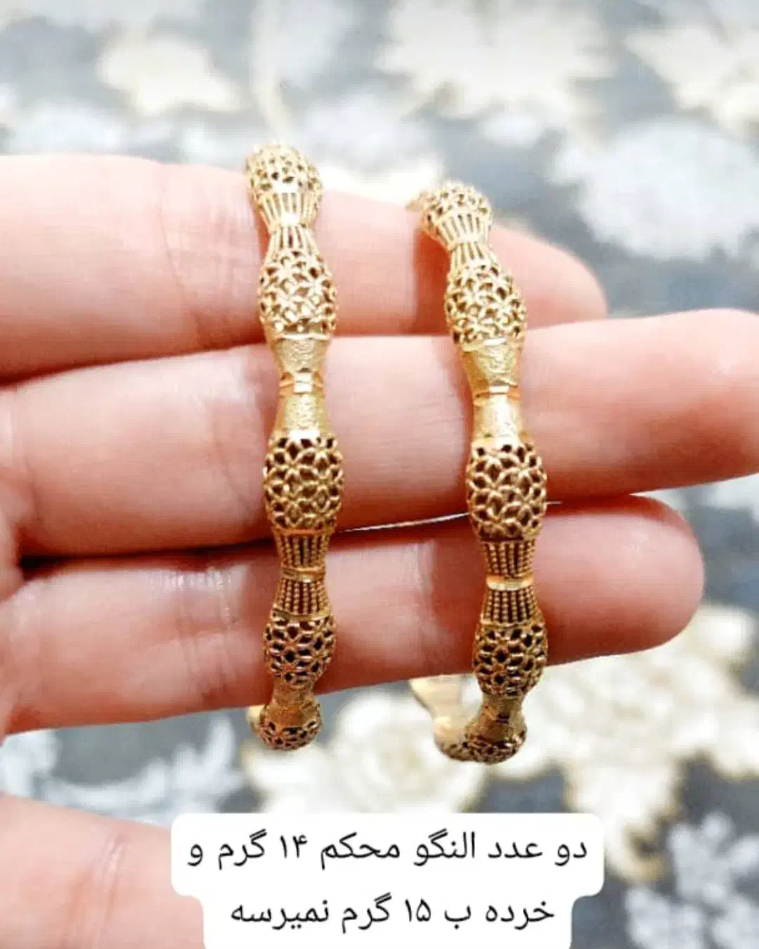 النگوطلا|جواهرات|سیسخت, |دیوار