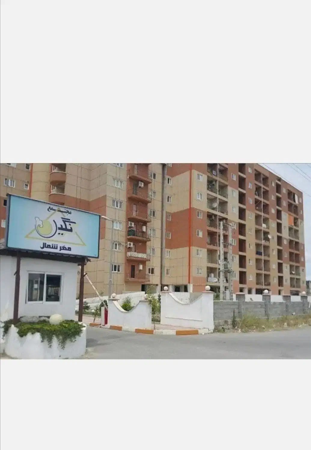 اپارتمان ساحلی|اجارهٔ آپارتمان|محمودآباد, |دیوار