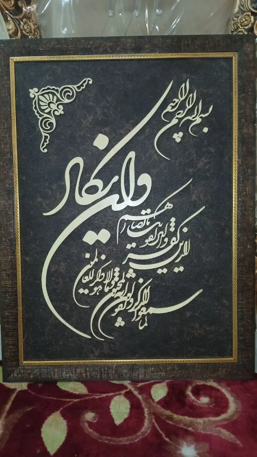 تابلو منظره وو ان یکاد|تابلو، نقاشی، عکس|اهواز, کوی باهنر|دیوار