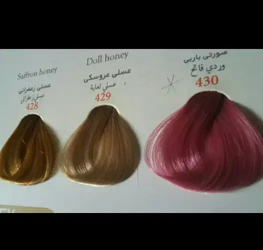 کاتالوگ رنگ|آرایشی، بهداشتی، درمانی|شاهین‌شهر, فردوسی|دیوار