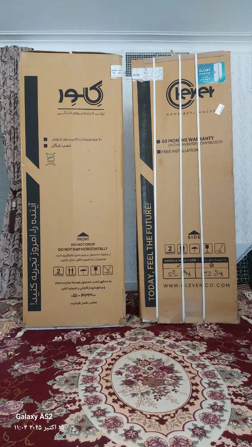 کارتن یخچال کلور|ابزارآلات|قم, پردیسان|دیوار