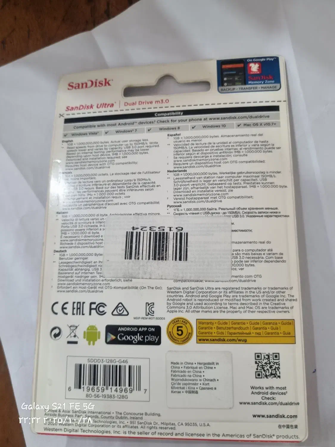 فلش۱۲۸گیگ|قطعات و لوازم جانبی رایانه|آبادان, |دیوار