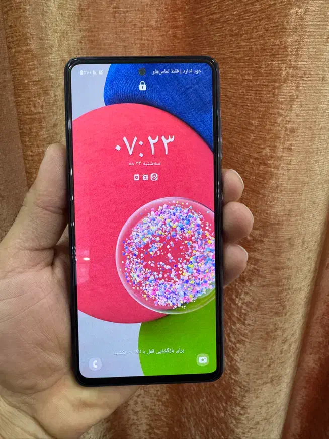 گوشی A52s 5G|موبایل|اصفهان, پروین|دیوار