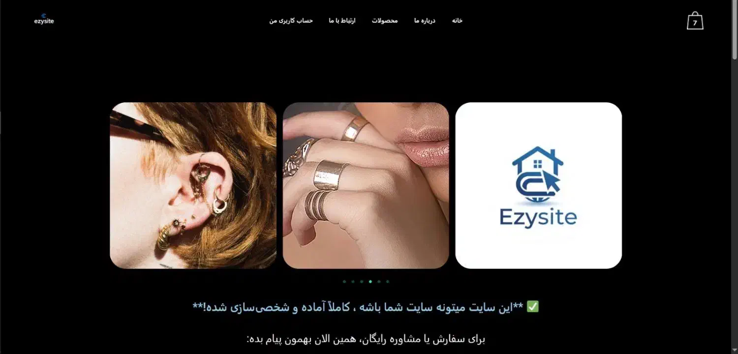 سایت اماده فروش (فروشگاهی)|خدمات رایانهای و موبایل|اصفهان, دانشگاه اصفهان|دیوار