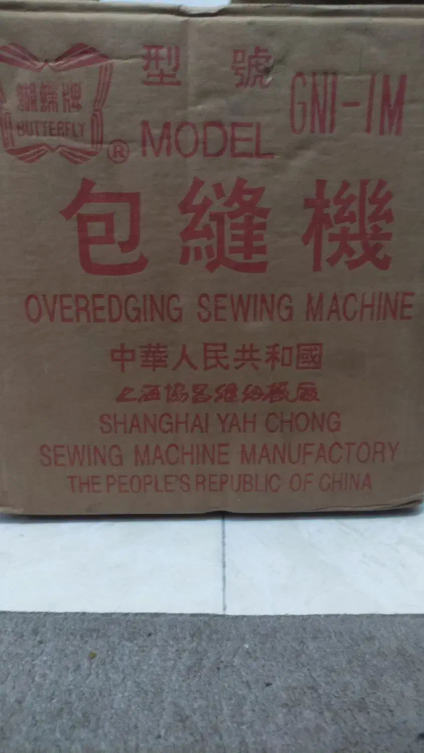 چرخ سر دوز|چرخ خیاطی و ریسندگی|تهران, مهرآباد جنوبی|دیوار