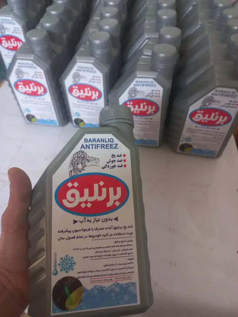 ضدیخ صادراتی|قطعات یدکی و لوازم جانبی|اردبیل, |دیوار