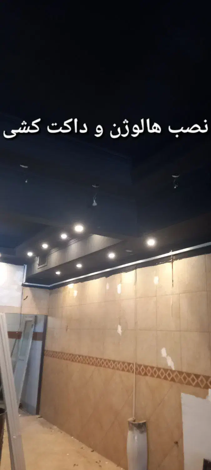 دوربین مداربسته دزدگیر اماکن برق کاری|دوربین مداربسته|تهران, دهقان|دیوار