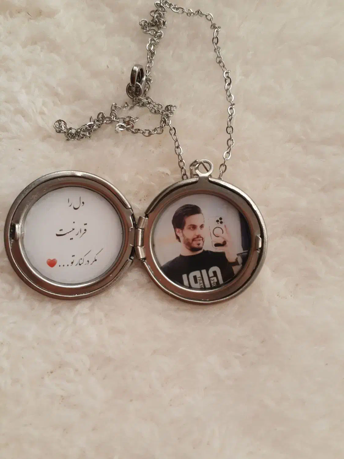 گردنبند حک چشم و‌موی یار|بدلیجات|اردبیل, |دیوار