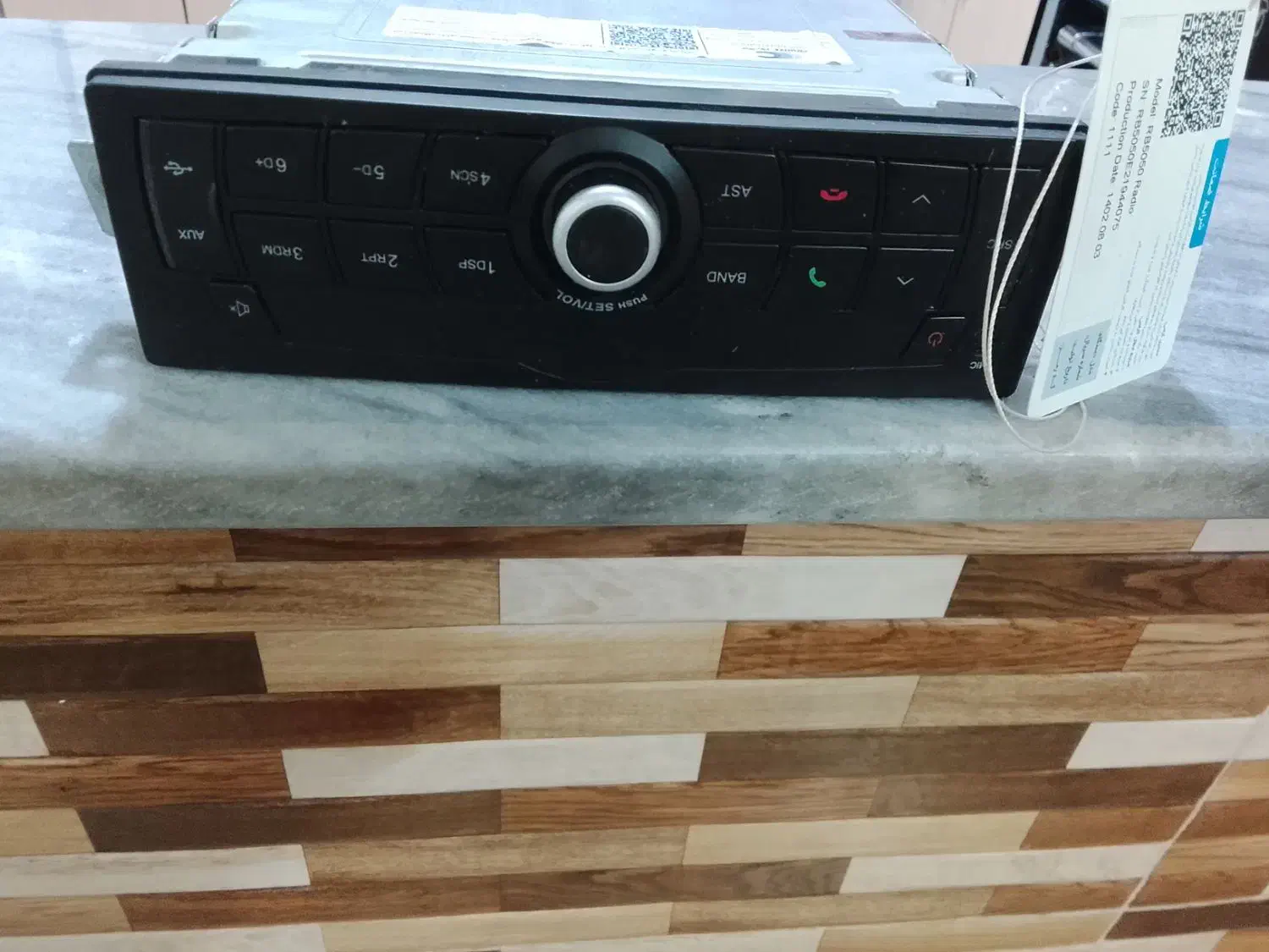 فرج|سیستم صوتی خانگی|قم, خاکفرج|دیوار