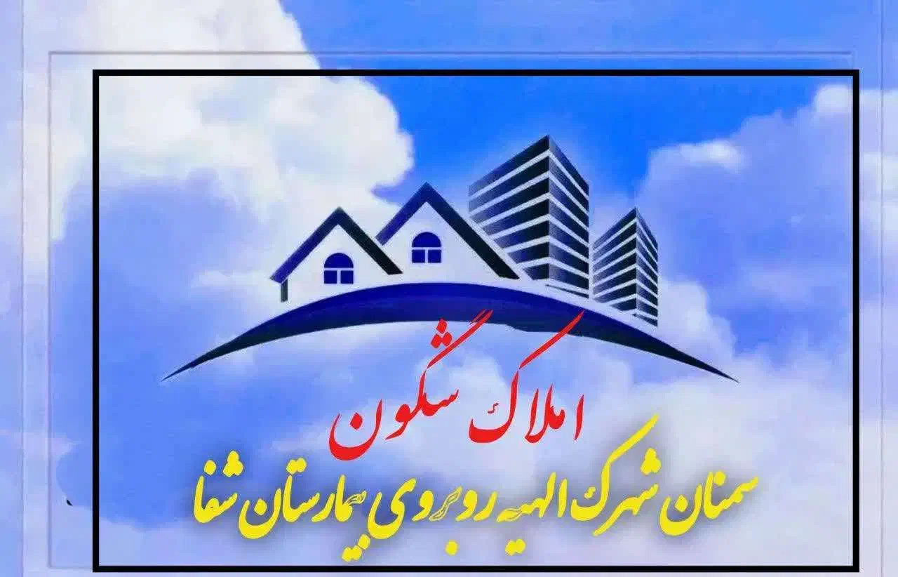 کارگاه 250متر شهرک صنعتی شرق|اجارهٔ دفتر صنعتی، کشاورزی، تجاری|سمنان, |دیوار