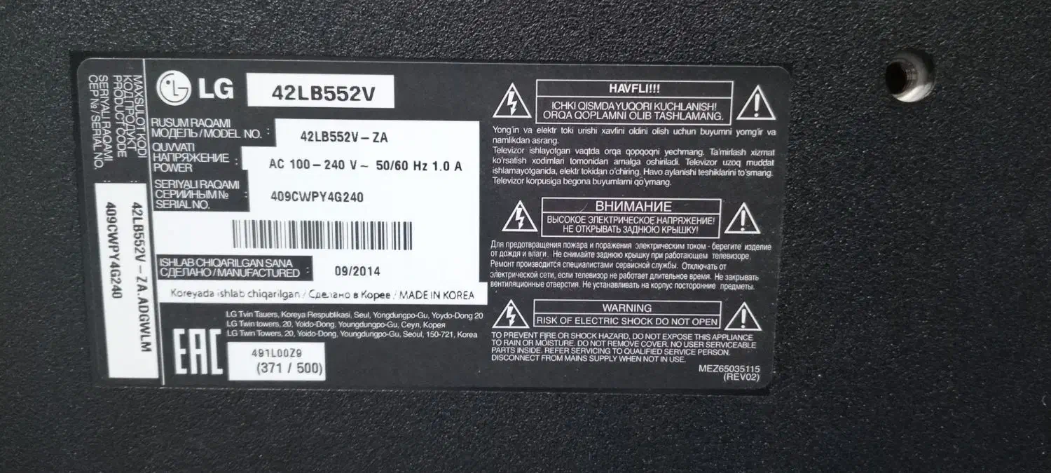 تلوزیون 43 اینچ LG اصل کره|تلویزیون و پروژکتور|ارومیه, |دیوار