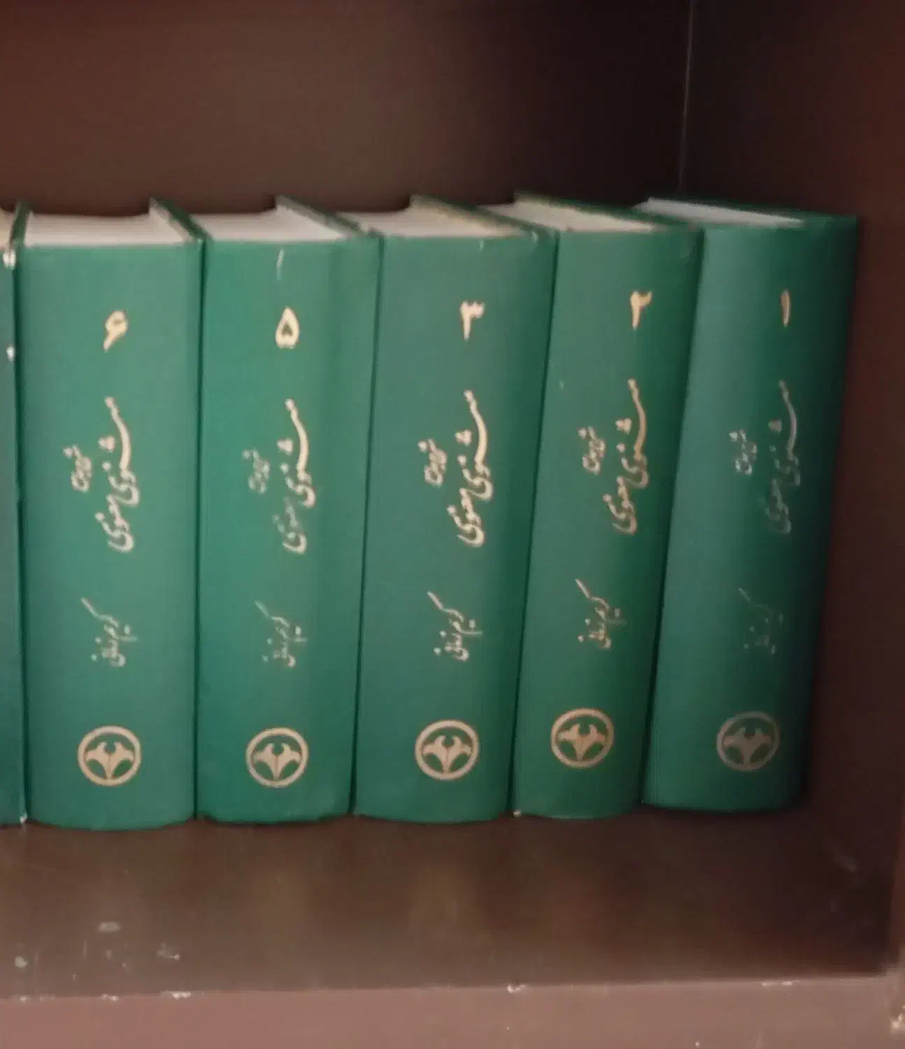 کتاب عرفانی|کتاب و مجله مذهبی|تهران, تجریش|دیوار