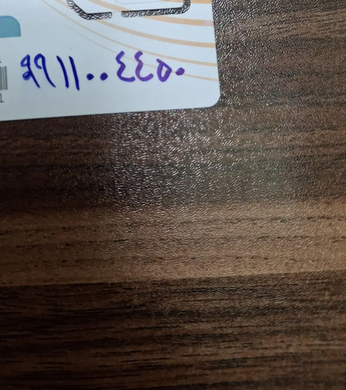 همراه اول رند|سیم‌کارت|تهران, ایرانشهر|دیوار