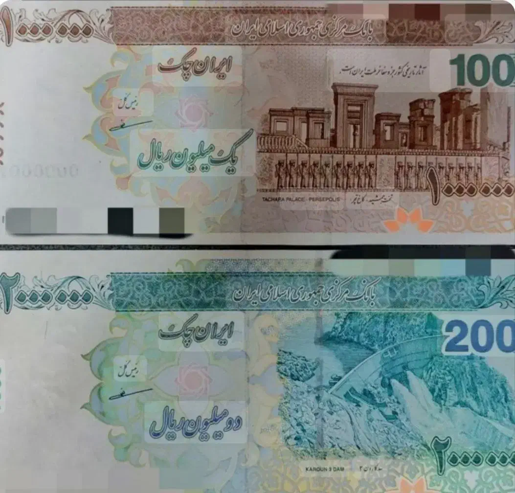 پول تزئینی|کلکسیون سکه، تمبر، اسکناس|تهران, بلورسازی|دیوار