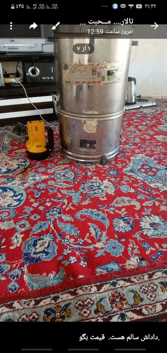 فروشی|سایر لوازم برقی|نورآباد, |دیوار