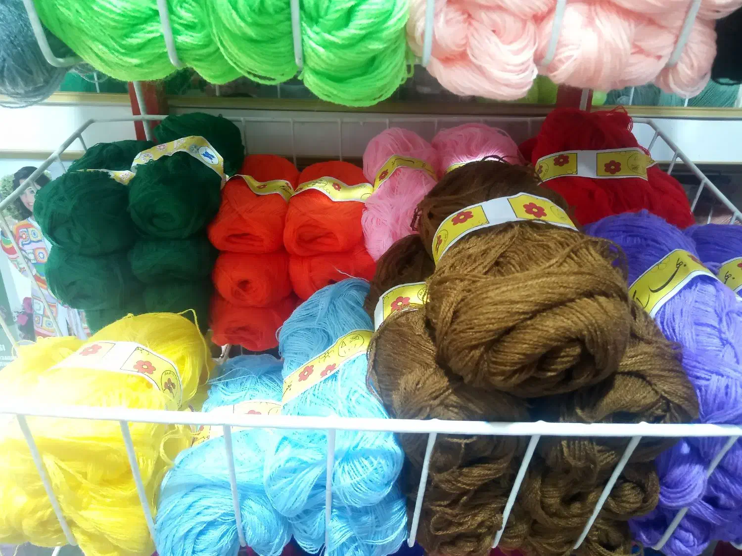 کاموا پانچ دوزی|لوازم خیاطی و بافتنی|زنجان, |دیوار