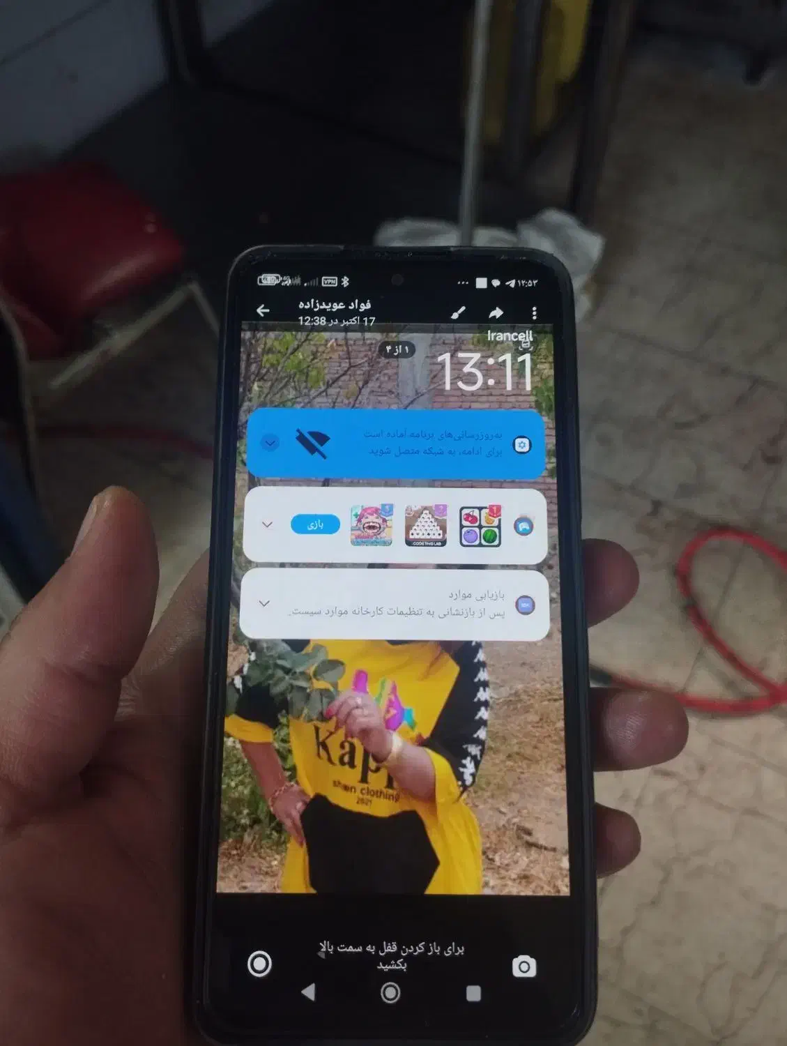 شیامی نوت 11|موبایل|شیراز, سعدیه جنوبی|دیوار