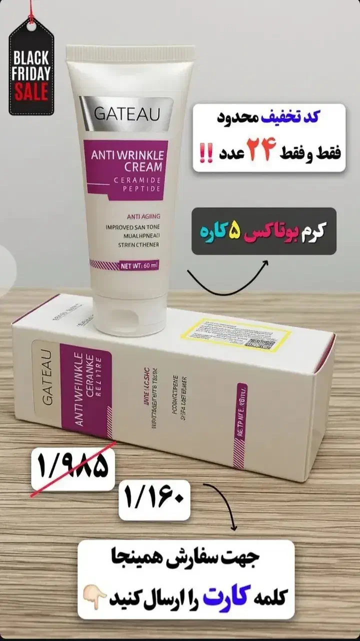 محصول لاکچری کوین اصل فرانسه|آرایشی، بهداشتی، درمانی|محمدشهر, محمدشهر|دیوار