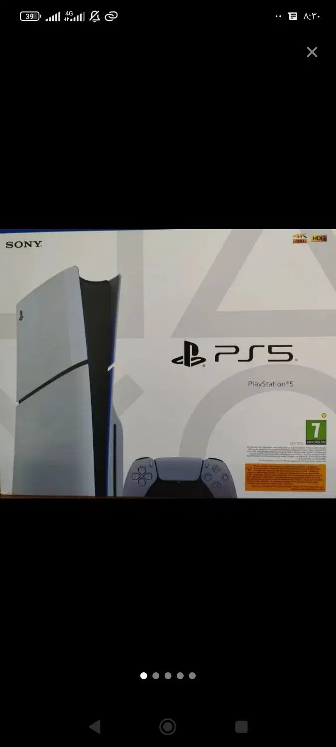 پلی استیشن 5 اسلیم درایو دار فول گیم|کنسول، بازی ویدئویی و آنلاین|شیراز, وصال|دیوار