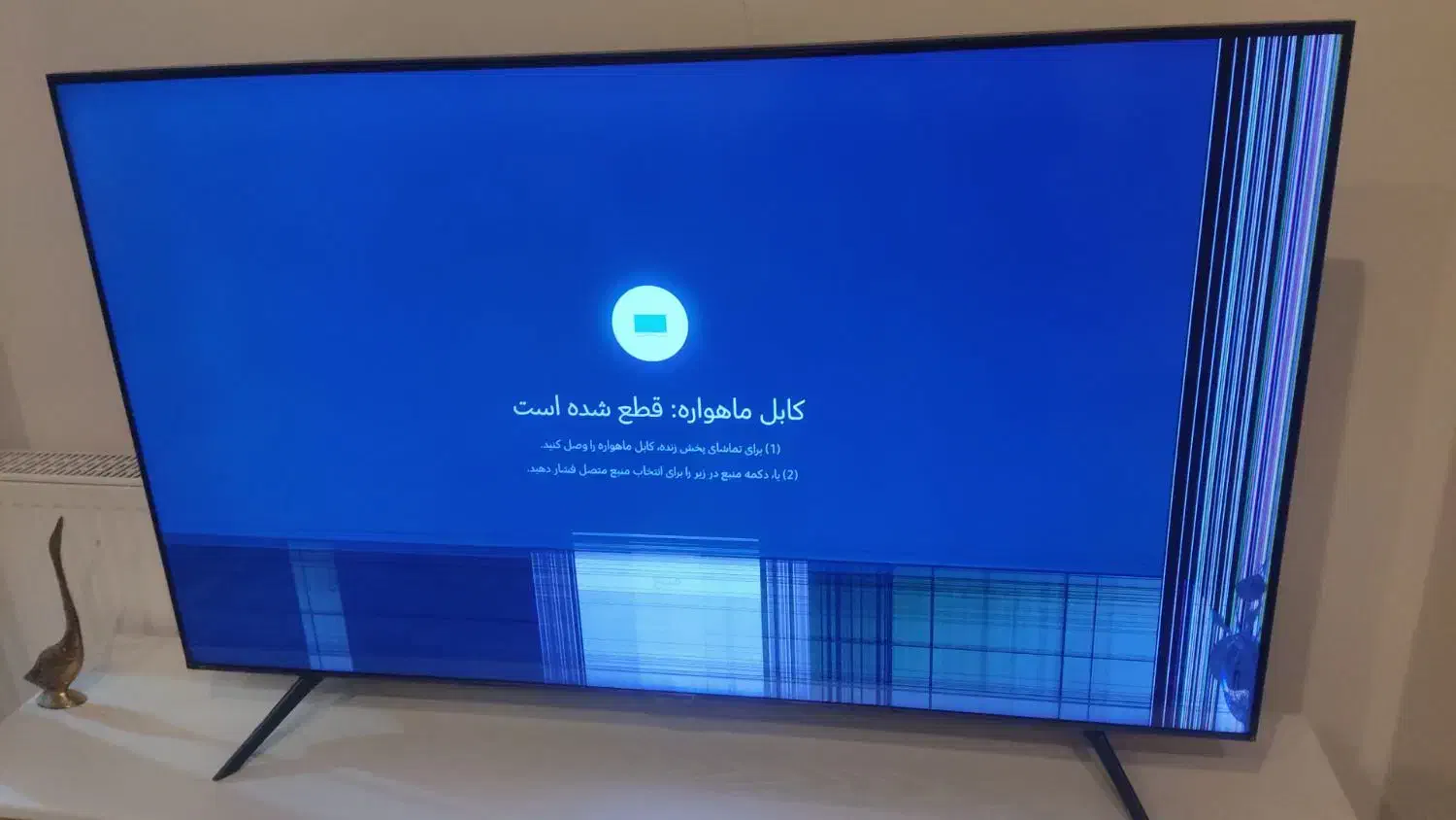 سامسونگ 55اینج|تلویزیون و پروژکتور|تهران, کن|دیوار