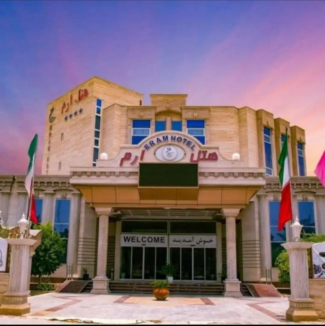 استخدامی هتل ارم|استخدام اداری و مدیریت|قشم, |دیوار