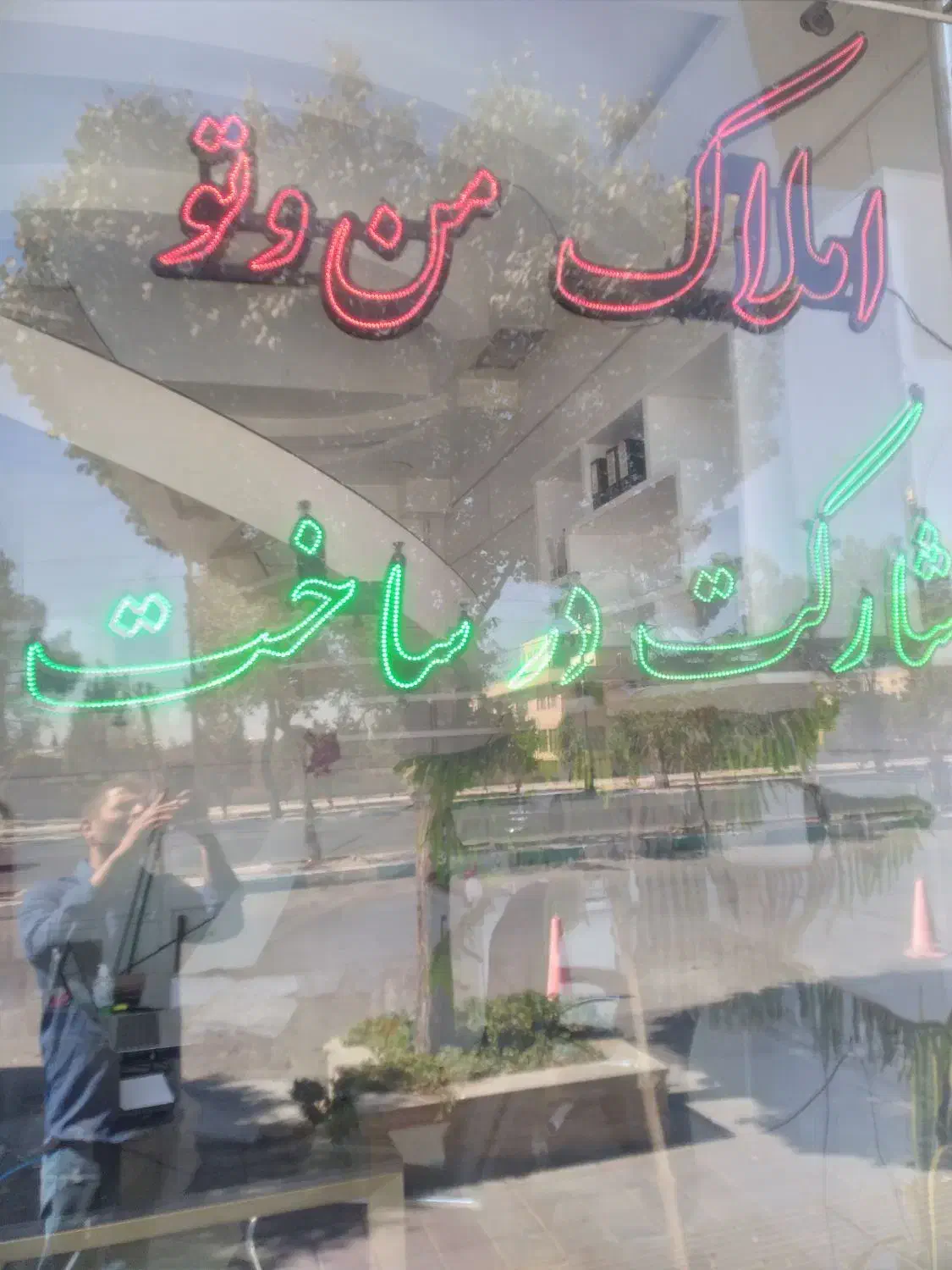 واوان ۱۲۵ متر شخصی ساز شرقی ها|اجارهٔ آپارتمان|اسلام‌شهر, شهرک واوان|دیوار