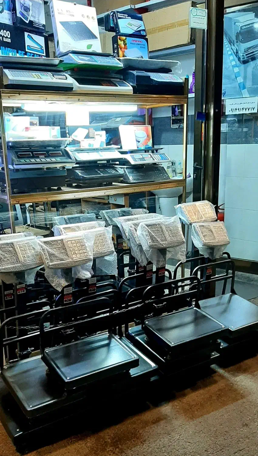 نمایندگی فروش و خدمات پس از فروش ترازو و باسکول|فروشگاه و مغازه|تبریز, |دیوار