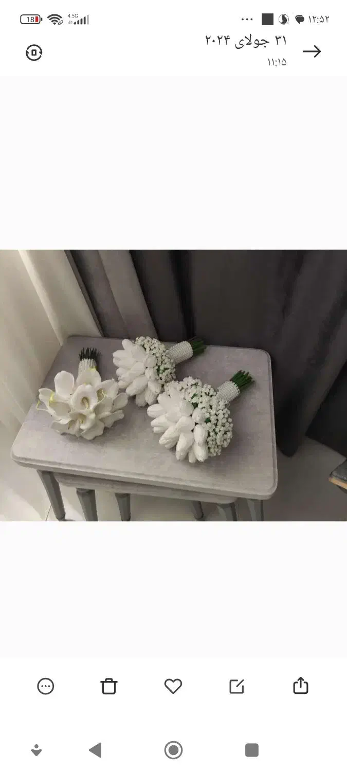 دسته گل عروس ساحل|گل مصنوعی|قشم, |دیوار