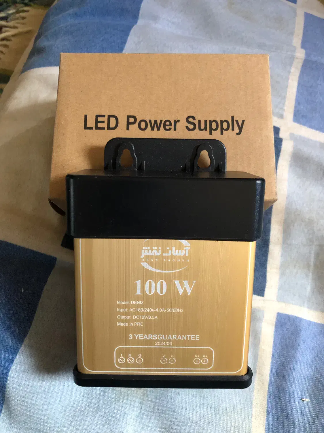 سویچینگ پریمیوم ۱۲ ولت ۱۰۰ وات|قطعات و لوازم جانبی رایانه|کرج, گلستان|دیوار