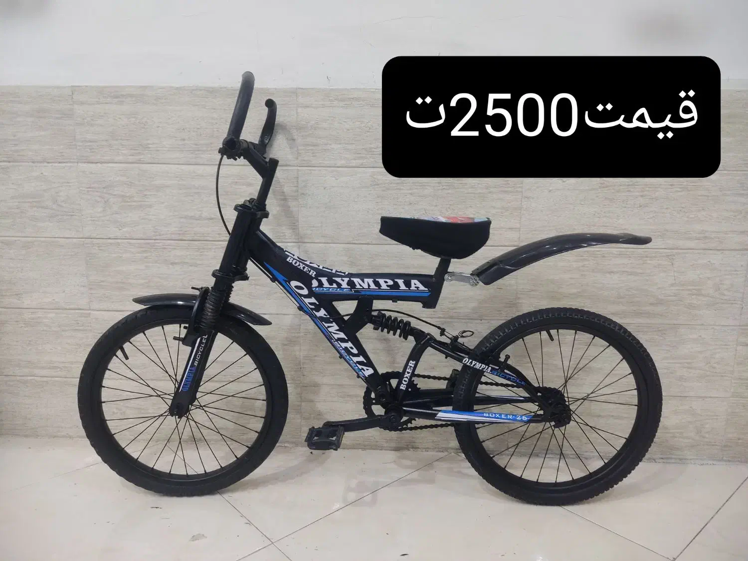 دوعدوچرخه 20 کمکی سالم ومرتب|دوچرخه، اسکیت، اسکوتر|تربت جام, والفجر|دیوار