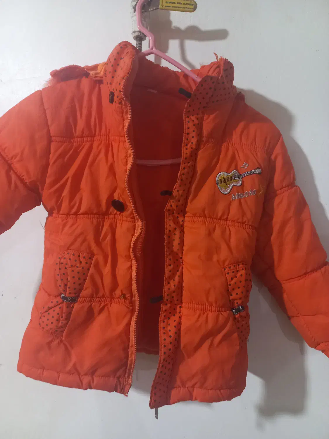 کاپشن|لباس|اهواز, کوی فاطمیه|دیوار