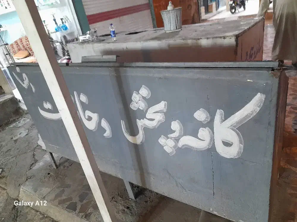 دکه زغال و دکه فلافل|فروشگاه و مغازه|اهواز, کوی علوی|دیوار