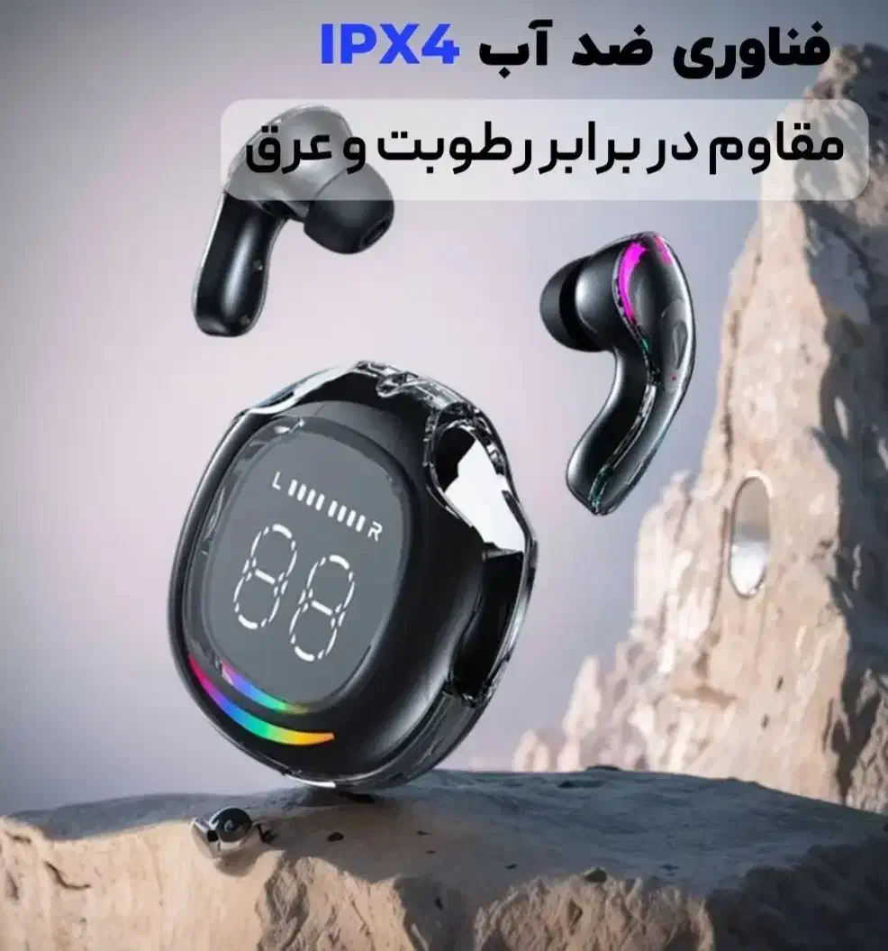 هندزفری بلوتوثیnew ur200(پلمپ)|لوازم جانبی موبایل و تبلت|تهران, نیروی هوایی (پیروزی)|دیوار