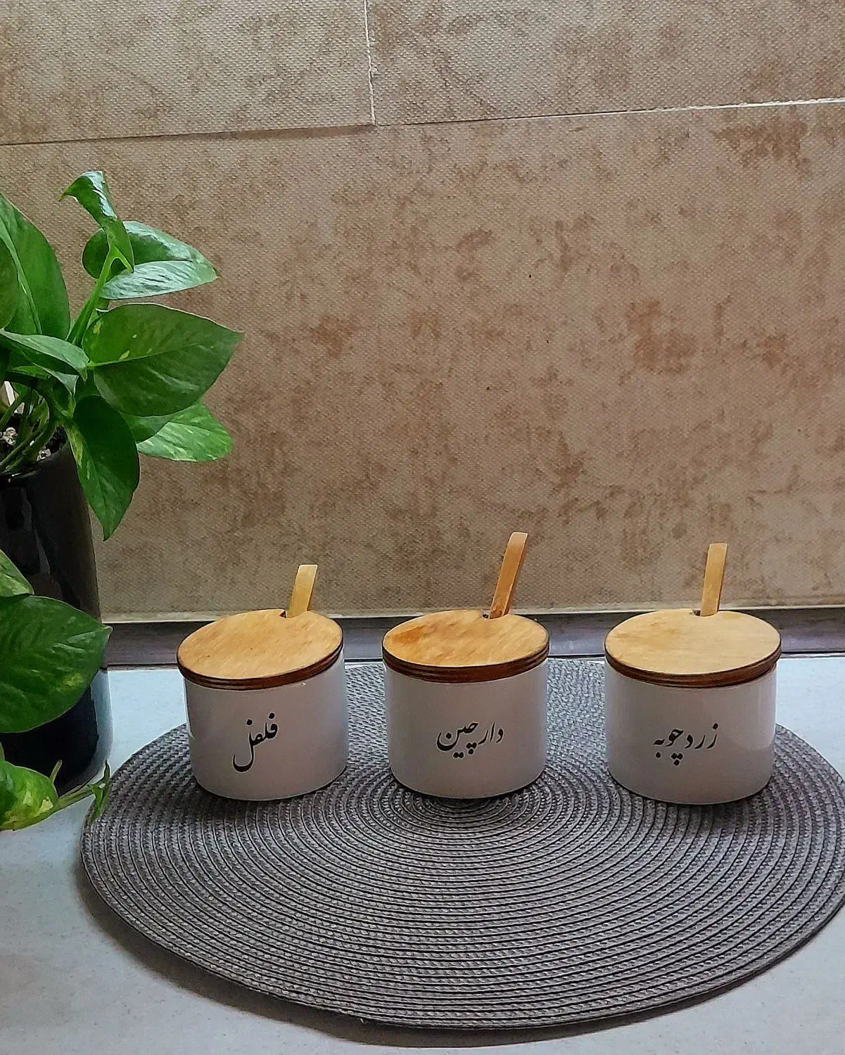 جا ادویه|ظروف سرو و پذیرایی|سبزوار, فقیه سبزواری|دیوار