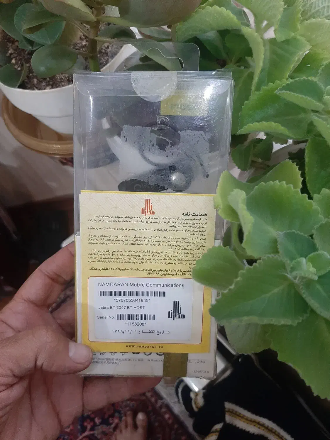 هندزفری جبرا ارجینال|لوازم جانبی موبایل و تبلت|تهران, ایرانشهر|دیوار