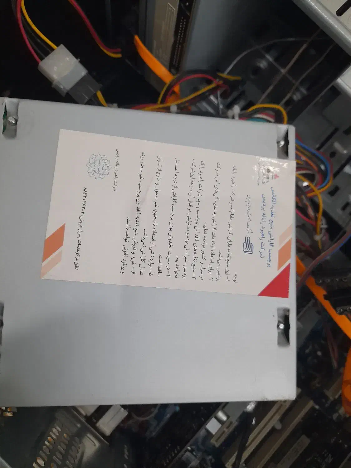 پاور ATX|قطعات و لوازم جانبی رایانه|گلپایگان, |دیوار