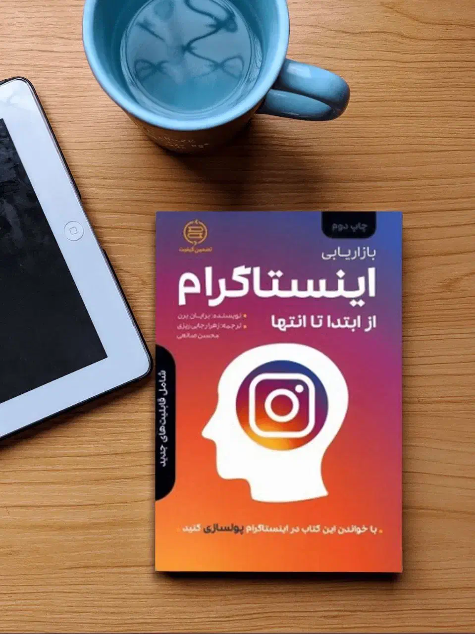 ادمین تولید محتوا هستم|خدمات رایانه‌ای و موبایل|قزوین, |دیوار