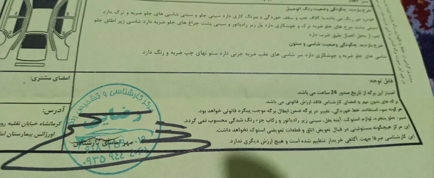 پراید مدل ۸۷|خودرو سواری و وانت|کرمانشاه, |دیوار