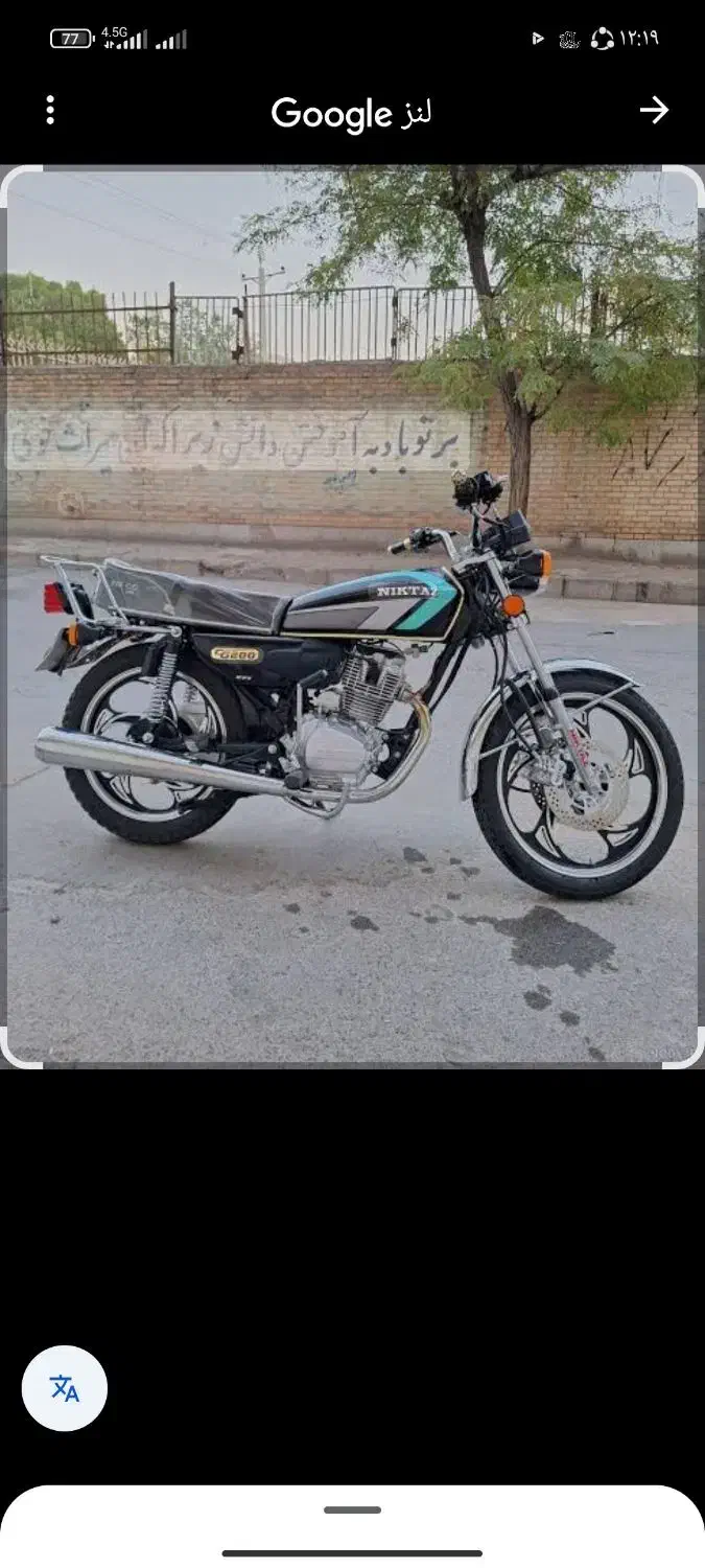 ۲۰۰ نیکتاز خریدارم|فعالیت داوطلبانه|جم, |دیوار