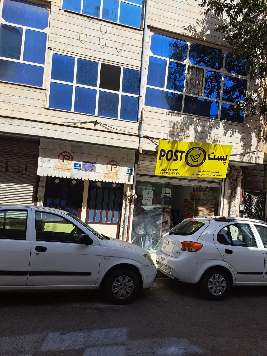 خانه ویلایی|فروش خانه و ویلا|تهران, نعمتآباد|دیوار