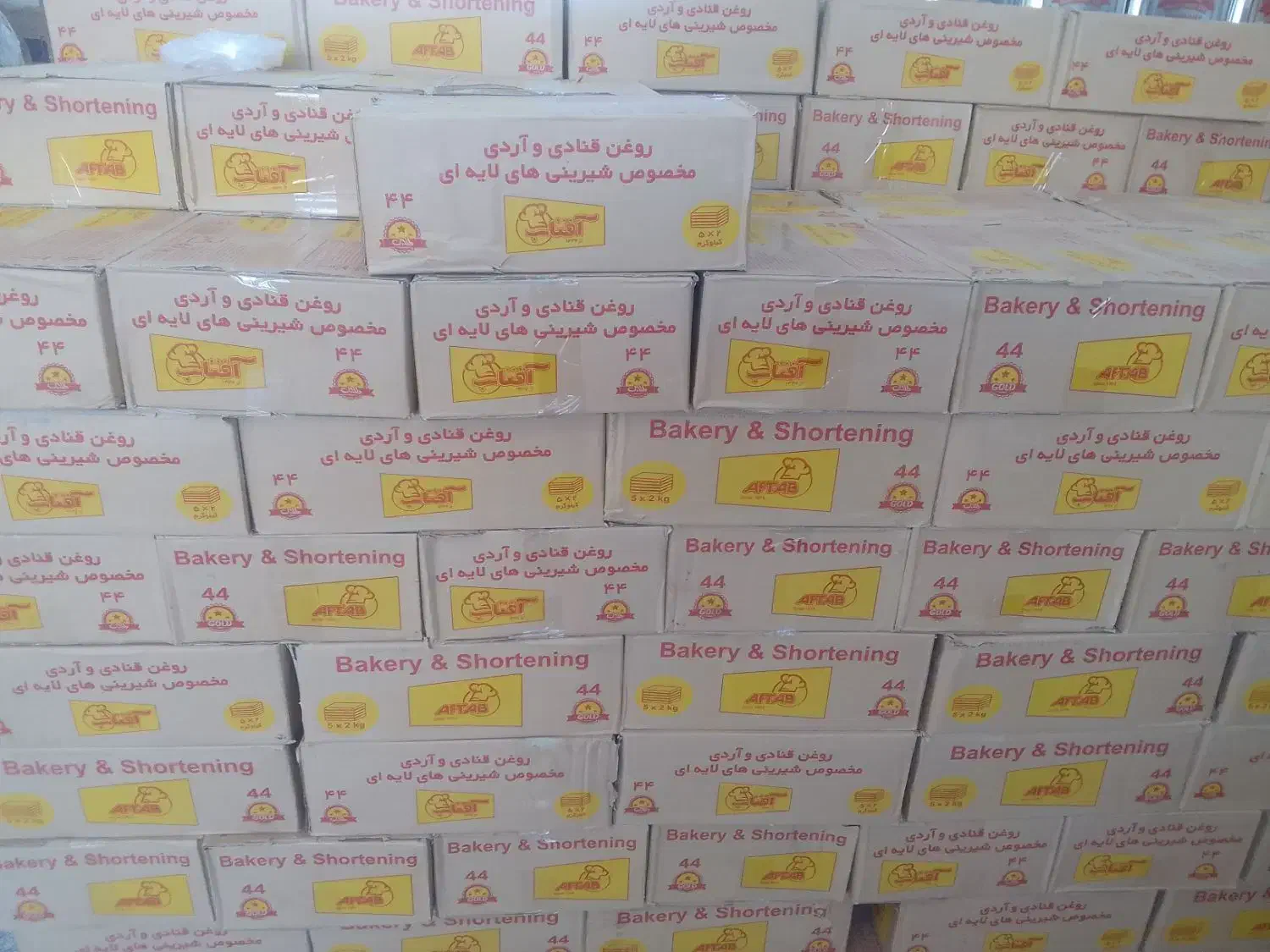 فروش روغن قنادی|خوردنی و آشامیدنی|سبزوار, امام خمینی (ناوی)|دیوار