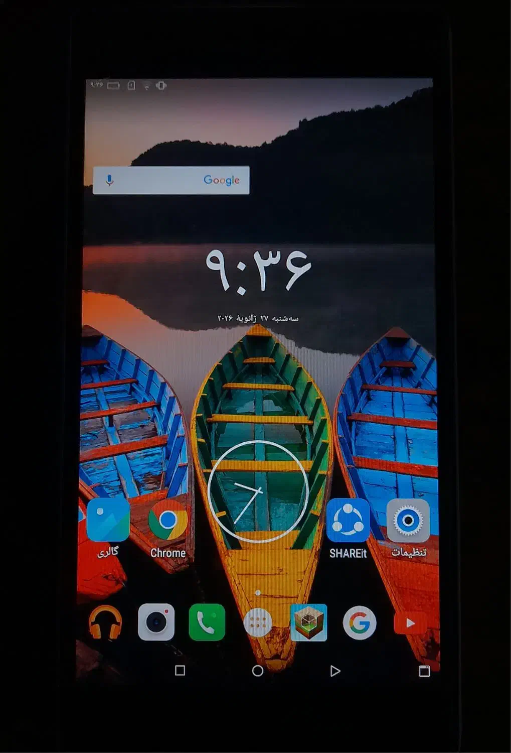 تبلت لنوو سالم و تمیز|تبلت|بروجرد, |دیوار