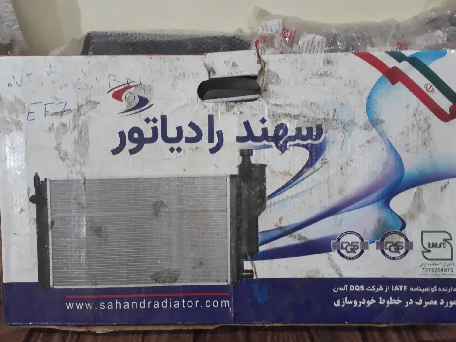 رادیاتور سمند و پژو|قطعات یدکی و لوازم جانبی|اهواز, شریعتی جنوبی|دیوار