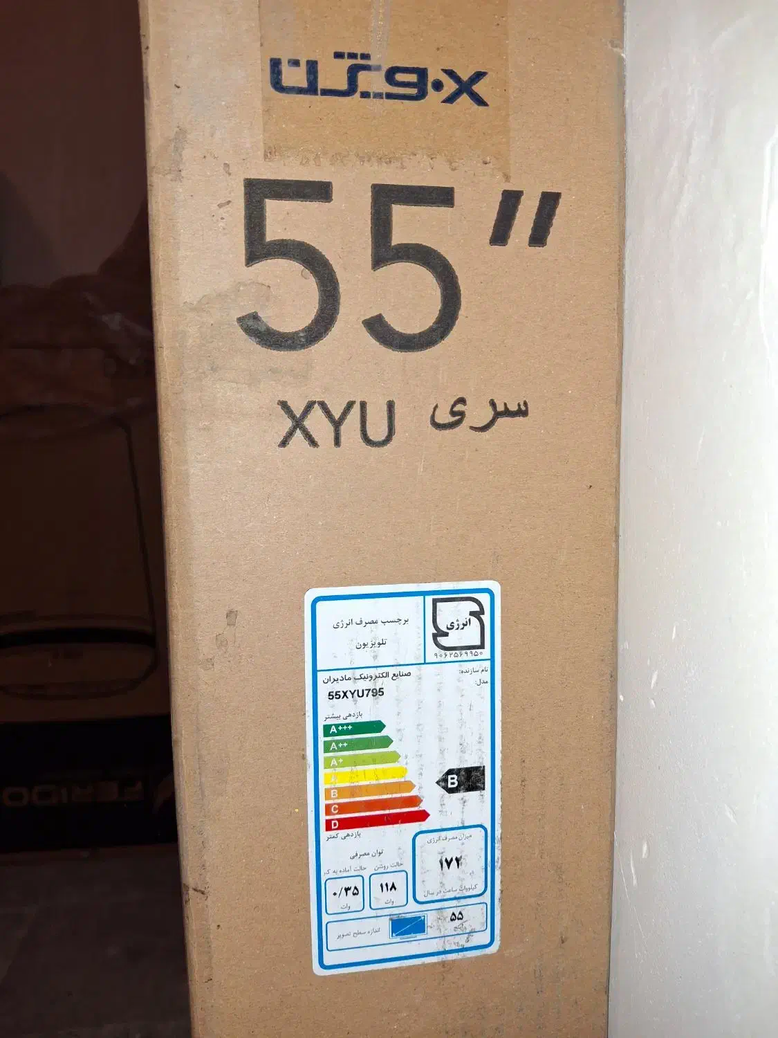 تلویزیون ایکس ویژن LED UHD 55مدل 55XYU795|تلویزیون و پروژکتور|تهران, قلمستان|دیوار