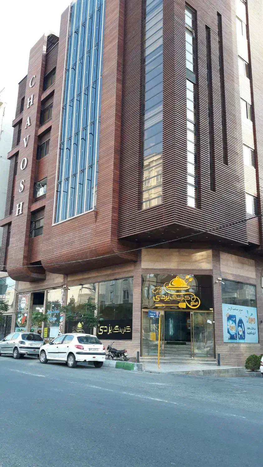 عایق نانو ریزش سنگ عایق سرویس نم و رطوبت رنگ عایق|خدمات پیشه و مهارت|قم, شهرک قدس|دیوار