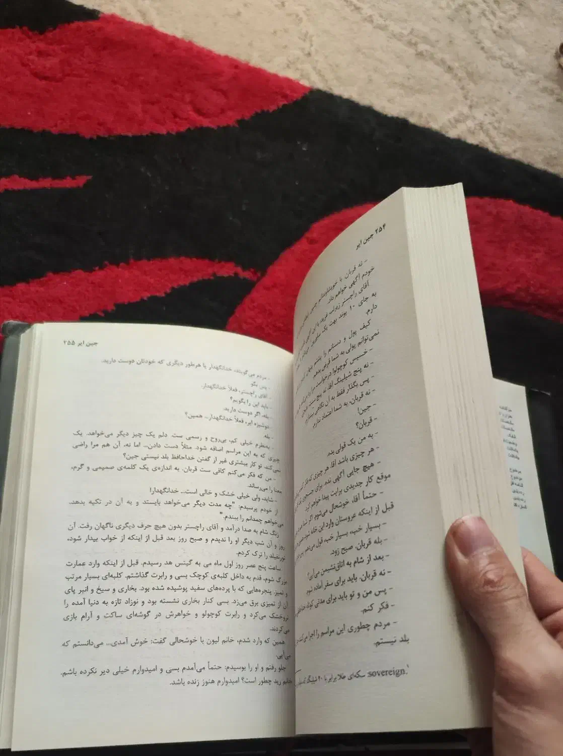 رمان خواندنی جین ایر|کتاب و مجله ادبی|نسیمشهر, |دیوار