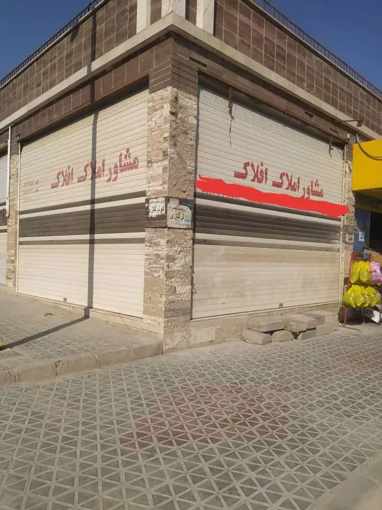 مغازه ۲۵ متری دو نبش با پاخور عالی (C3، بازار کاج)|فروش مغازه و غرفه|فولادشهر, C3|دیوار