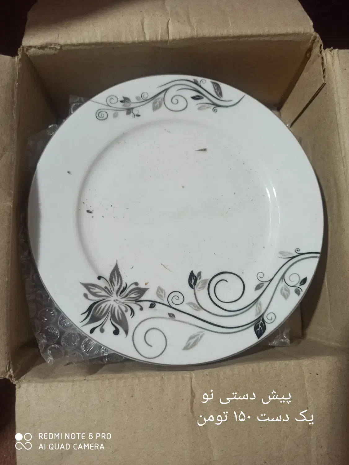 لوازم آشپزخانه|ظروف سرو و پذیرایی|علیآباد کتول, |دیوار