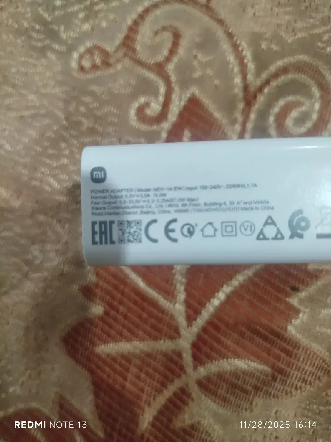 ادابتور ۶۷ وات اصل|لوازم جانبی موبایل و تبلت|سیرجان, |دیوار