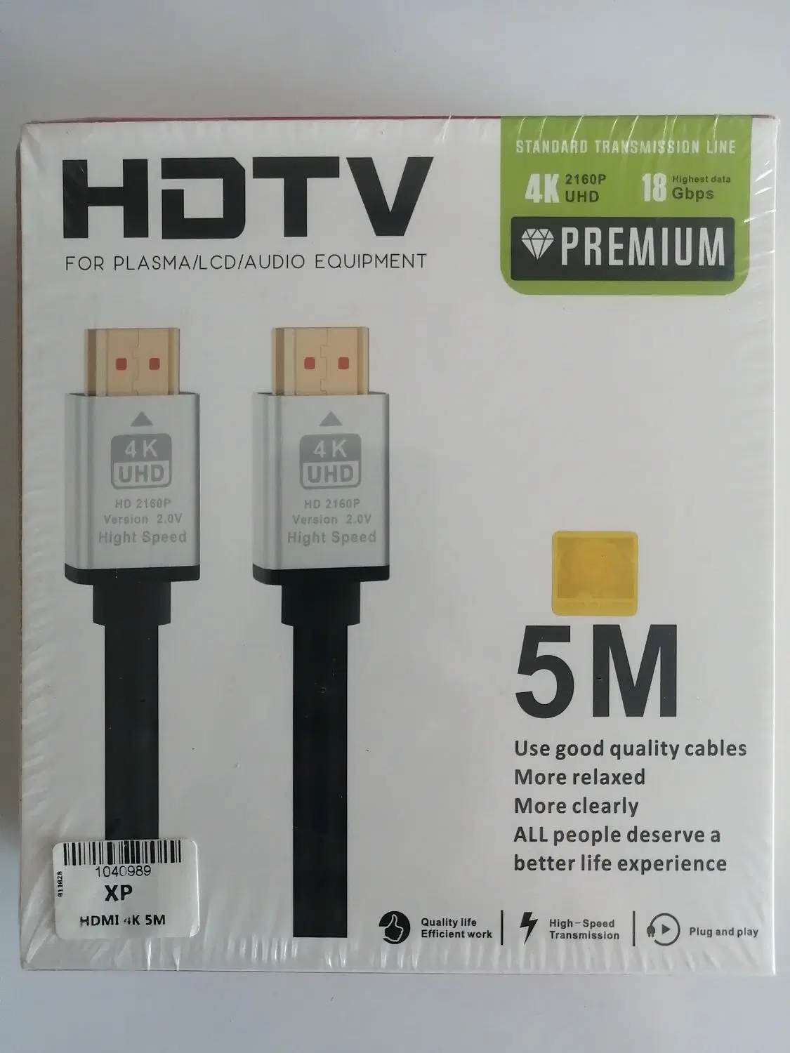 کابل HDMI 4K 5M|قطعات و لوازم جانبی رایانه|ارومیه, |دیوار